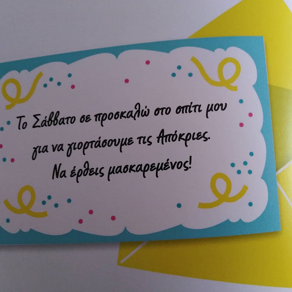Ο ΤΙΜ