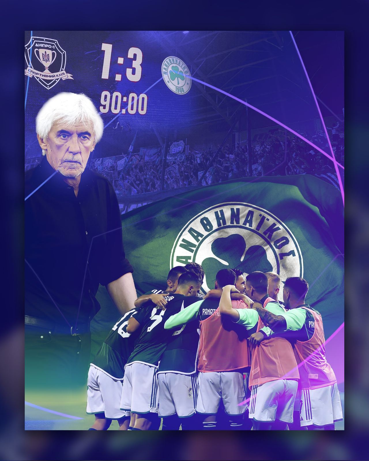 Ντνίπρο - Παναθηναϊκός 1-3: Ο «Πρέσβης, επέστρεψε»…Τα highlights της αναμέτρησης