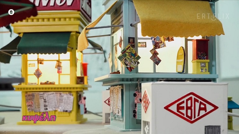 Η «Art Place – Kyriakos Petalidis» παρουσιάζει την πρώτη ατομική έκθεση του Finch of Athens (Ανδρέας Finch) με τίτλο: «Finchperience»