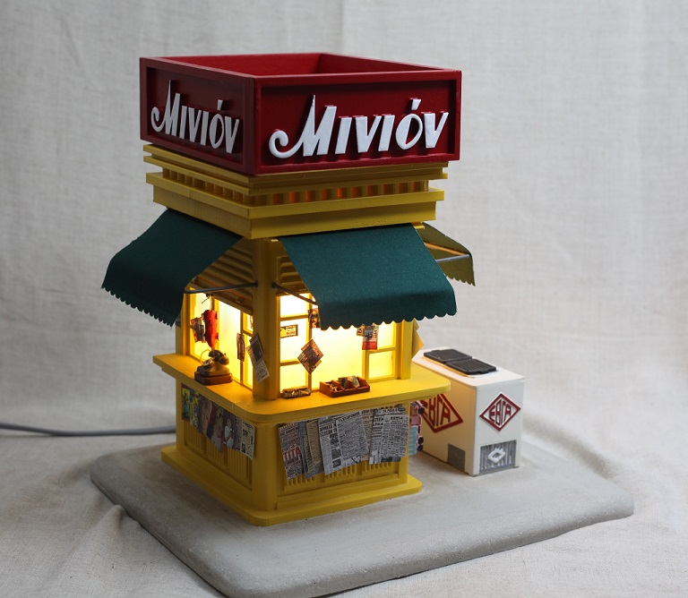 ΠΕΡΙΠΤΕΡΟ ΜΙΝΙΟΝ 