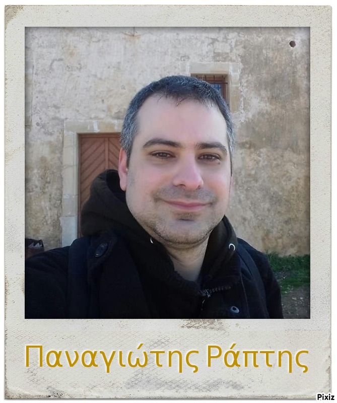 Παναγιώτης Ράπτης 29.4