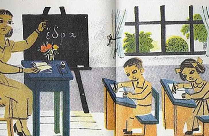 ΚΟΥΙΖ: Συμπλήρωσε τις λέξεις που λείπουν στις παροιμίες…