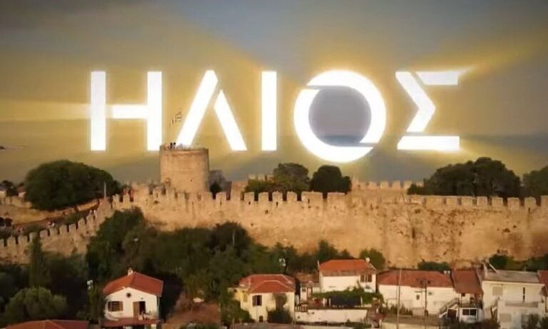 ΩΩΩΩΩΩΩΩΩΩΩΩilios 9 768x461