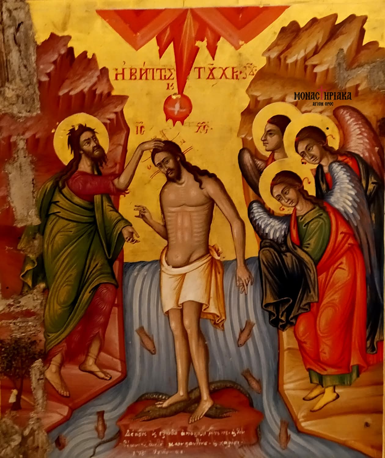 Θεοφάνια: Η γιορτή του φωτός μέσα από τα έθιμα και τις παραδόσεις