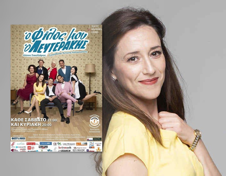 Κωνσταντίνα Βαρβαρήγου: «Οι γυναίκες σήμερα δεν έχουν την "υποχρέωση"... αν δεν πληρούνται οι στοιχειώδεις προϋποθέσεις» 