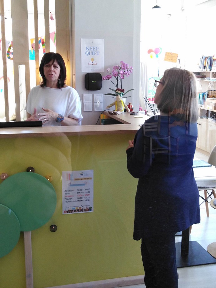 γαργαλιάνοι 13