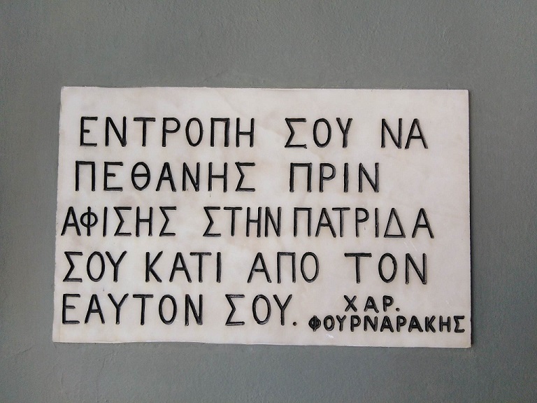 γαργαλιάνοι 9
