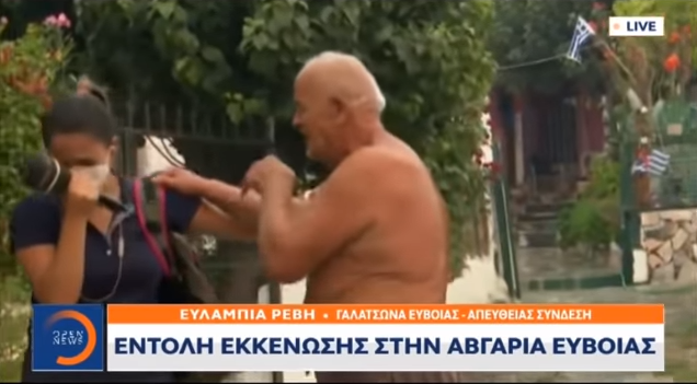 Φωτιά στην Εύβοια: Δημοσιογράφος του Open ξεσπά σε κλάματα on air (video)