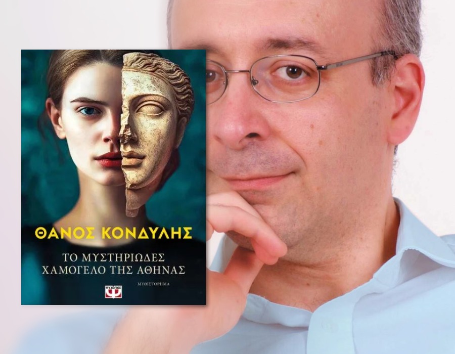 Θάνος Κονδύλης: «Με γοήτευε πάντα η Αθήνα, όχι μόνο ως μία ιστορική πόλη, αλλά ως ένα ζωντανό, σύγχρονο παλίμψηστο» 