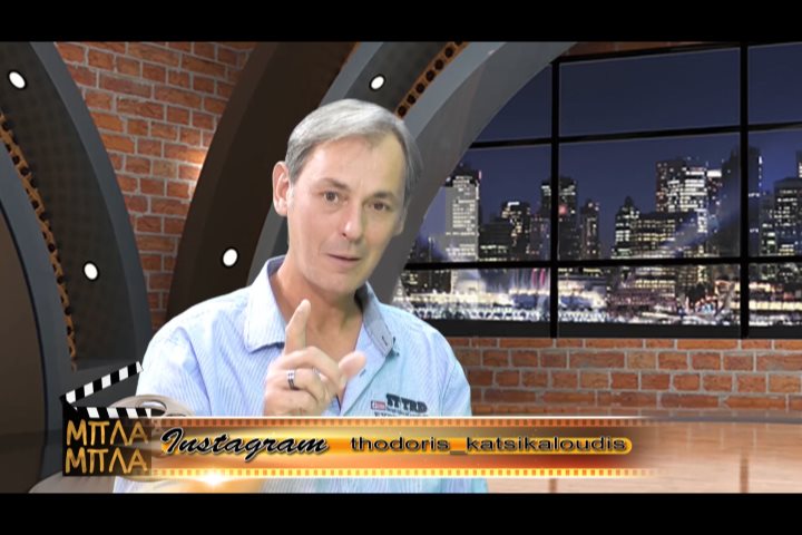 Ο Θοδωρής Κατσικαλούδης μας αποκαλύπτει τη δική του «καλλιτεχνική όαση»… 