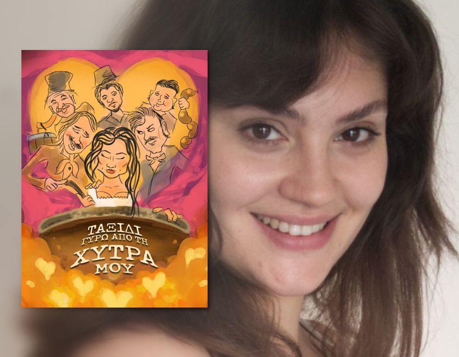 Η ηθοποιός Βασούλα Σιάτρα από το «Ταξίδι γύρω από τη χύτρα μου», στον aylogyros news
