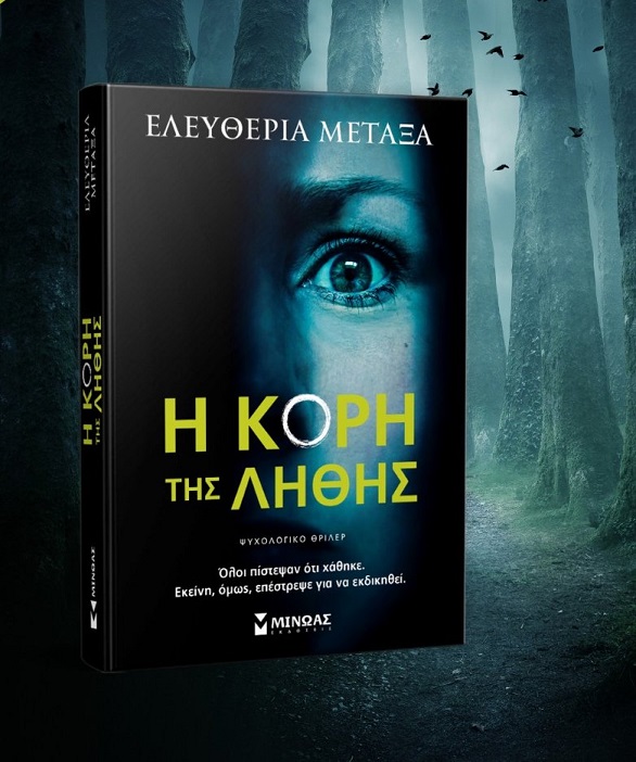 μεταξα μαρκιζα 20.2