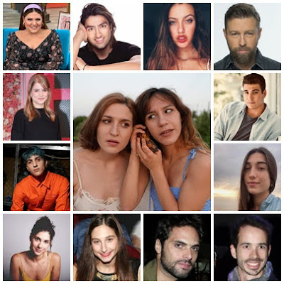 Παιδιά διάσημων Ελλήνων καλλιτεχνών στα βήματα των γονιών