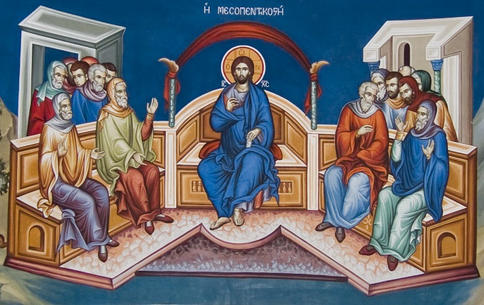 Πεντηκοστή, η Γονατιστή… με κλεισμένα μάτια