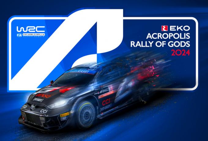 ΕΚΟ Ράλλυ Ακρόπολις 2024: Ανανεωμένη διαδρομή με εκπλήξεις