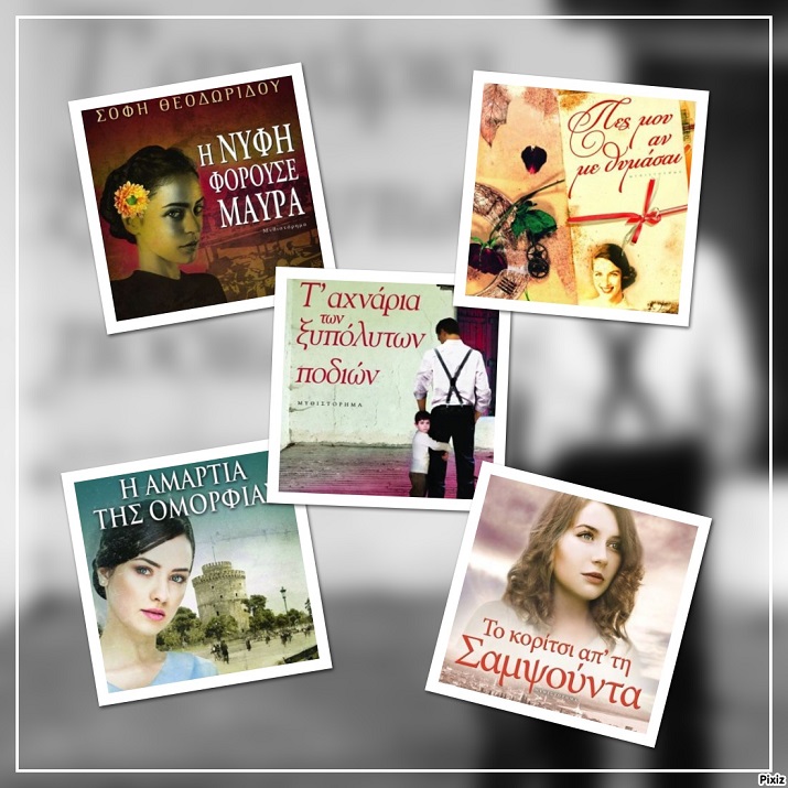 σο.θεοδωρου