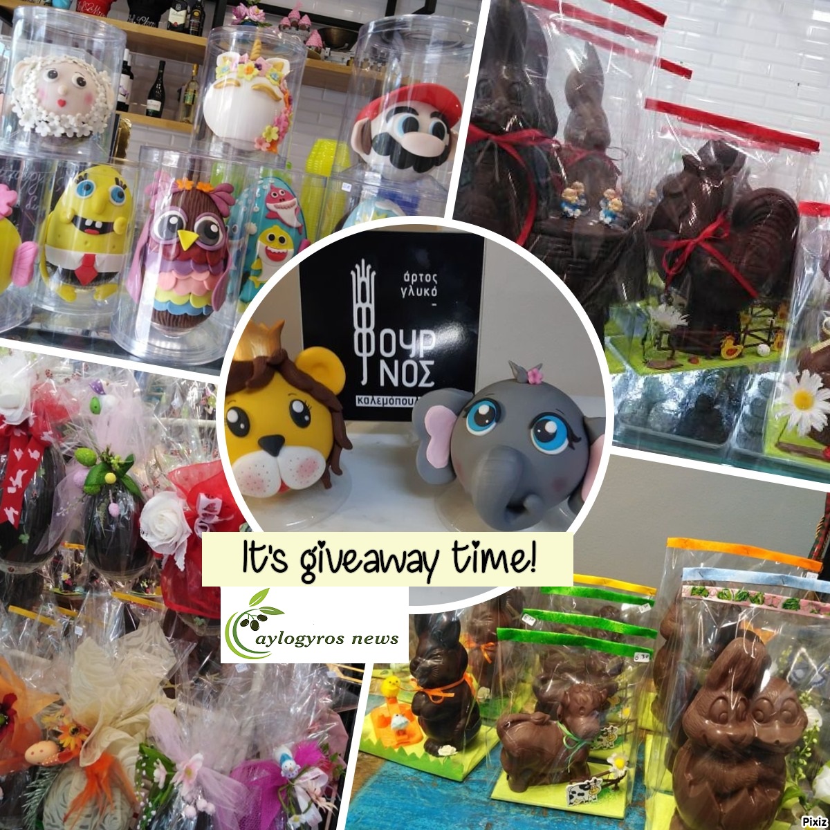 ??? Διαγωνισμός: «Πασχαλινά αυγά» από το Αρτοζαχαροπλαστείο ΚΑΛΕΜΟΠΟΥΛΟΣ