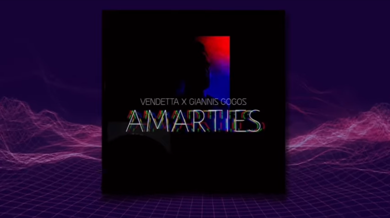 «Αν δεν είσαι εσύ εδώ» μας τραγουδάει ο Γιάννης Γώγος…