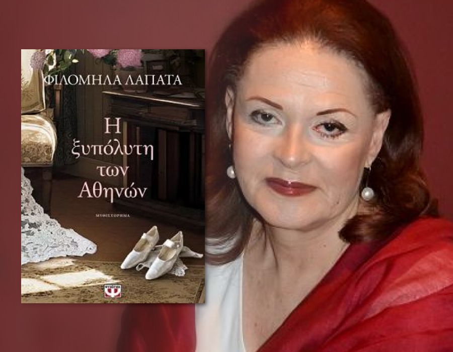 Φιλομήλα Λαπατά: «Η ιστορική έρευνα για να αναπαραστήσω την Μπελ Επόκ ήταν μια πρόκληση»