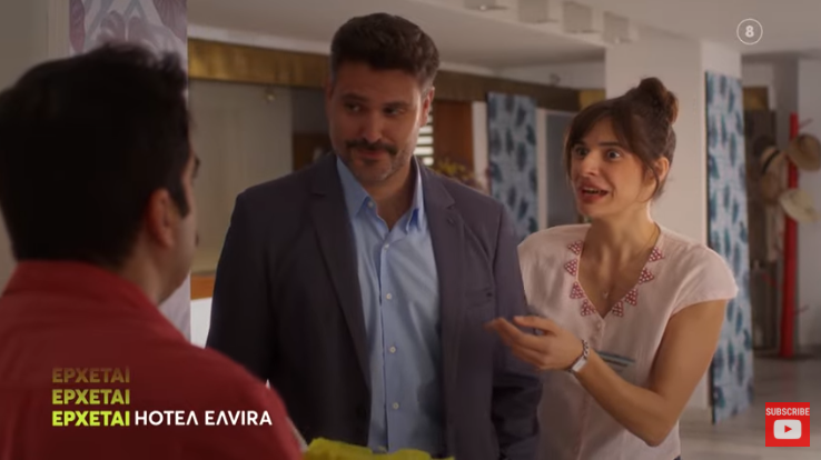 Η νέα κωμική σειρά «Hotel Εlvira» έρχεται στο MEGA