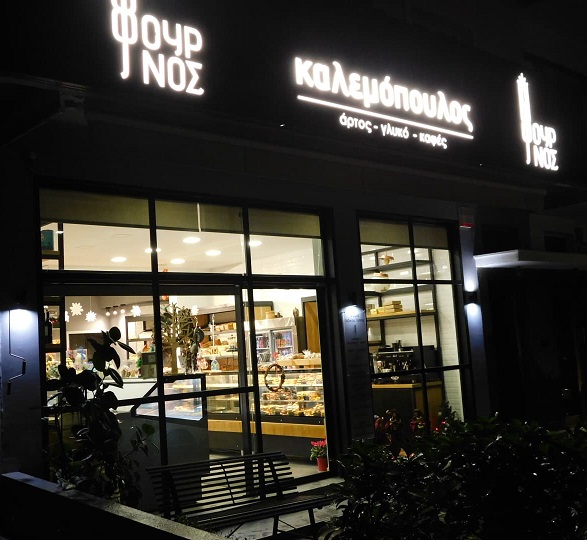 ωωωkalemopoulosx1