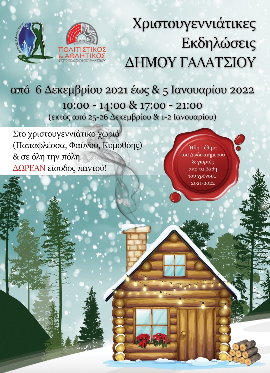 ωωωωthumbnail ΕΝΤΥΠΟ1