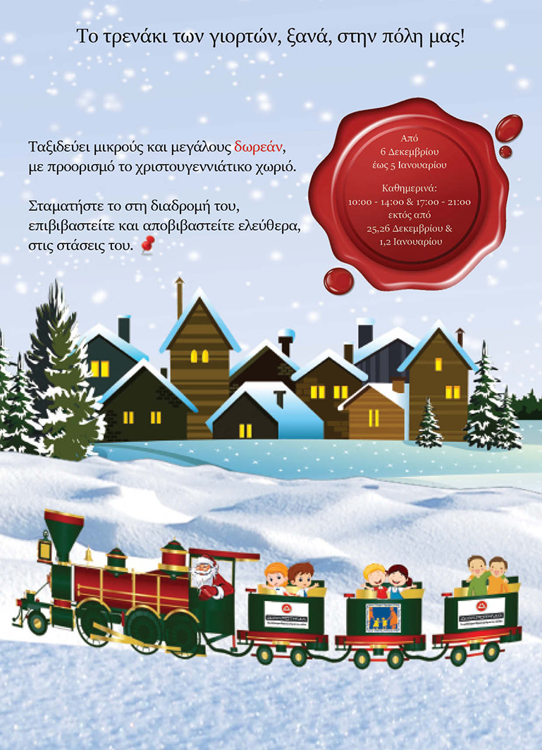 ωωωωΕΝΤΥΠΟ 4