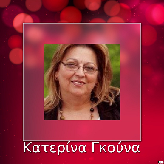 ωωωωωωωγκουνακατερινα
